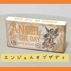 【新品未使用】エンジェルオブザディ　ANGEL OF THE DAY 天使