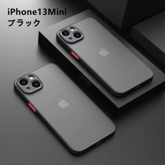 iphone14 用 ケース カバー マット ワイヤレス充電対応 赤 - メルカリ