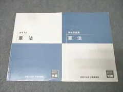2025年最新】大原公務員の人気アイテム - メルカリ