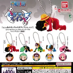 From TV animation ONE PIECE ネガティブスイング [全5種セット フルコンプ] ガチャガチャ カプセルトイ
