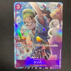 2025年最新】ウソ八 ST18-001の人気アイテム - メルカリ