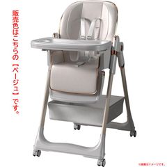 D5636◆未使用 ベビーチェア ハイチェア ローチェア キッズチェア イス 椅子 家具 折りたたみ 5段階高さ調節可能 5点式安全ベルト 6か月~4歳 ZOOBLY