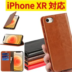 【★ iPhone XR　ケース ★ ページ】iPhone ケース 手帳型 カバー マグネットなし カード収納ポケット 光沢感 スプリットレザー スタンド機能　TB