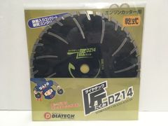 ※送料無料※ DIATECH ダイヤテック匠 DZ14 エンジンカッター用 乾式 長期保管品 未使用 囗G■