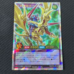 遊戯王ラッシュデュエル 百戦の覇者ガイア オーバーラッシュレア RD/5TH1-JP146