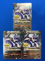 バトスピ BS62-CP02 月光神龍ルナテック・ストライクヴルム (CPレア) 3枚セット 白 バトルスピリッツ