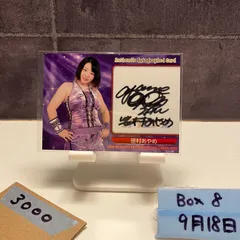 2025年最新】BBM_2022_女子プロレスの人気アイテム - メルカリ