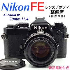 Nikon FE 50mm f2単焦点,K3型スクリーン付き露出計明暗により変化を確認