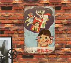 【在庫処分】ミルキー レトロ ブリキ看板 昭和レトロ 店舗看板 看板 昭和 レトロ ホーロー琺瑯看板 ブリキ看板 壁の装飾 看板 メタル プレート アメリカン