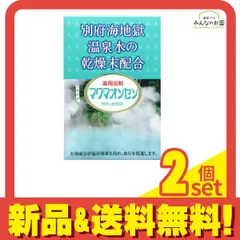 2024年最新】マグマ 温泉 入浴 剤の人気アイテム - メルカリ