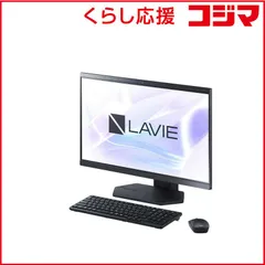 2025年最新】nec パソコン yamahaの人気アイテム - メルカリ