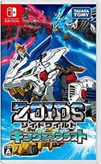 【中古】【非常に良い】ゾイドワイルド キング オブ ブラスト- Switch