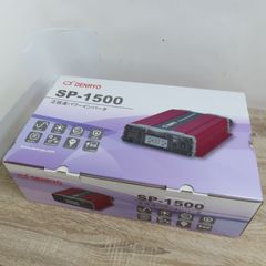 未使用品 電菱 DENRYO 正弦波 パワーインバータ SP-1500-124A