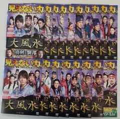 2024年最新】中古 dvd 大風水の人気アイテム - メルカリ