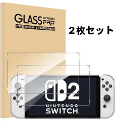 ガラスフィルム　2025年Switch2用ガラスフィルム【2枚セット】Switch 2 フィルム 強化ガラス 全面保護 Switch 2 保護フィルム スイッチ2 対応 液晶保護 旭硝子製 指紋防止 取り付け簡単 衝撃吸収 高透過率 Switch 2 対応