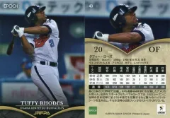 タフィー・ローズNPBバット NPB 近鉄バファローズ タフィーローズ サイン入りバット - メルカリ