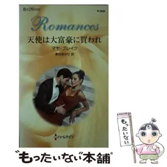 2025年最新】yamato_mayaの人気アイテム - メルカリ 