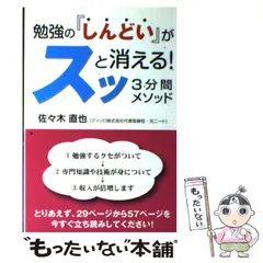 2024年最新】佐々木大和の人気アイテム - メルカリ