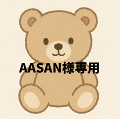 AASAN様専用　ひらがなキャップ前半オプション付き