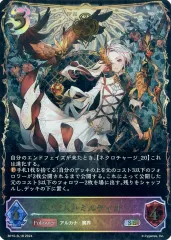 2点セット 新品未開封 シャドウバース ラバーマット セッカ ミルティオ 代引き不可】 2点セット 新品未開封 セッカ ラバーマット