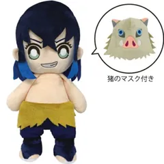 2025年最新】伊之助ぬいぐるみの人気アイテム - メルカリ