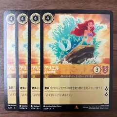 2025年最新】ロルカナ アリエル 4枚の人気アイテム - メルカリ