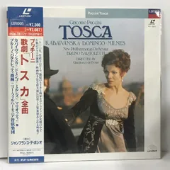 2024年最新】tosca cdの人気アイテム - メルカリ