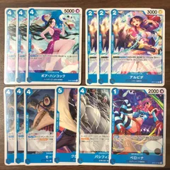 ハンコック アルビダ モーリー 各3枚 パシフィスタ ペローナ クロコダイル 各1枚 計12枚セット ワンピースカード OP01-075 C OP01-077 UC OP02-053 OP02-059 OP01-064 OP02-061のサムネイル