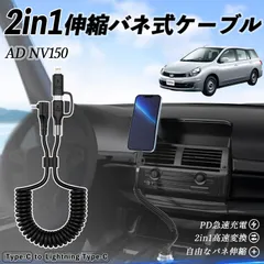 ＡＤ/NV150AD　VY12　H23年　リアゲート/バックドア　(K23/ブリリアントシルバーメタリック)　【931021】　 バックライト球交換（日産 NV150 AD・Y12）by yukizor7 - みんカラ