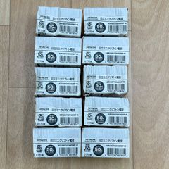 生産終了品★HITACHI ミニクリプトン電球　50w形　KR100/110V45WF･R 10個セット