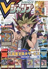 Vジャンプ デジモンクロスウォーズ 特別編集版 - メルカリ