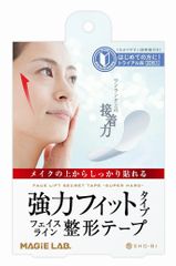 【初めての方に🔰】トライアル30枚 MAGiE LAB. マジラボ フェイスライン整形テープ 強力タイプ トライアル版 30枚入 医療用テープ使用 エイジングケア フェイスライン たるみ予防 目元 目尻のシワ ほうれい線 整形テープ リフトアップ