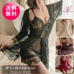 4色選べる ガウン付き ランジェリー Tバック セット シースルー コスチューム 透け ベビードール ブラック ホワイト レッド パープル レディース SEXY すけすけ コスプレ 下着 過激 大人のおもちゃ エロい 興奮 かわいい 4024