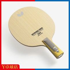 バタフライ アウターフォース ZLC CS 中国式 中国式ペンホルダー 卓球ラケット Y卓球店 (BUTTERFLY)