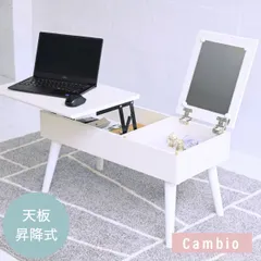 2024年最新】ドレッサーテーブル テーブル ローテーブルの人気アイテム 