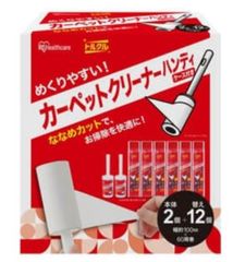 アイリスオーヤマ めくりやすい カーペットクリーナー 粘着シート 60周巻 本体2個×替え12個 大容量 ななめカット IRIS トルクル ハンディ コロコロ 絨毯 カーペット 服 埃 ゴミ取り