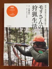 2024年最新】奥利根・の人気アイテム - メルカリ