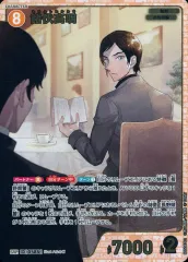 【中古】名探偵コナンカードゲーム B05087P2[SRP]：諸伏高明