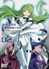 2025年最新】コードギアス反逆のルルーシュdvdの人気アイテム - メルカリ