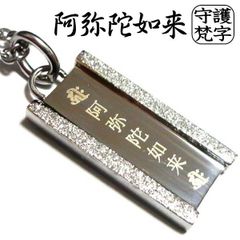 除霊即効あらゆる病気が治る最強札悪因縁打破護身災難除去厄除 魔除け