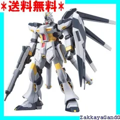 Amazon | HG 1/144 RX-93-ν2 Hi-νガンダムGPBカラー (模型戦士