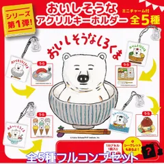 2025年最新】みうみお アクキーの人気アイテム - メルカリ