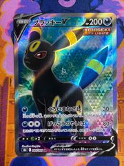 ユニラン AR 123/086 sv11B 5枚セット ユニラン sv11B 123/086 AR - メルカリ