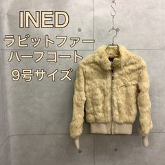 INED ラビットファーハーフコート 9号サイズ レディース イネド ファーコート ＊me058