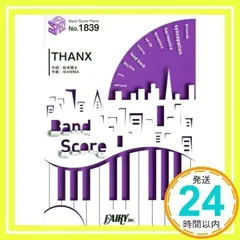 レア品⭐︎初期メンバーWANIMAデモCD「THANX」「つづくもの」 レア品⭐︎初期メンバーWANIMAデモCD「THANX」「つづくもの