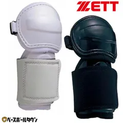 【新品未使用】 野球 ZETT ゼット 打者用エルボーガード 左右兼用 BLL32 のサムネイル