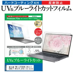設定済❤LIFEBOOK SH90/T✨️レッド✨️タッチパネル✨️日本製 2025年最新】lifebook sh90/tの人気アイテム - メルカリ