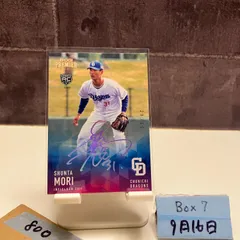 2025年最新】駿太 サインの人気アイテム - メルカリ