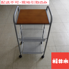 【配送不可。現地引取のみ】キャスター付きスチールラック