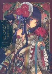 2025年最新】神威 レトロモダンの人気アイテム - メルカリ